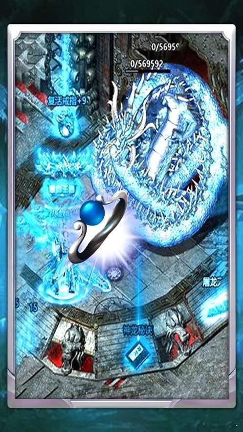 皇图:冰雪连击