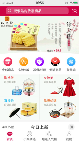 生券猫