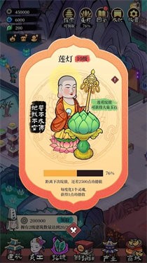 Vương quốc Âm Phủ