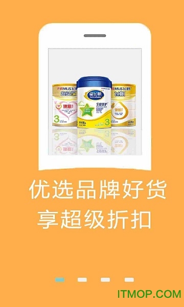 购物返利联盟