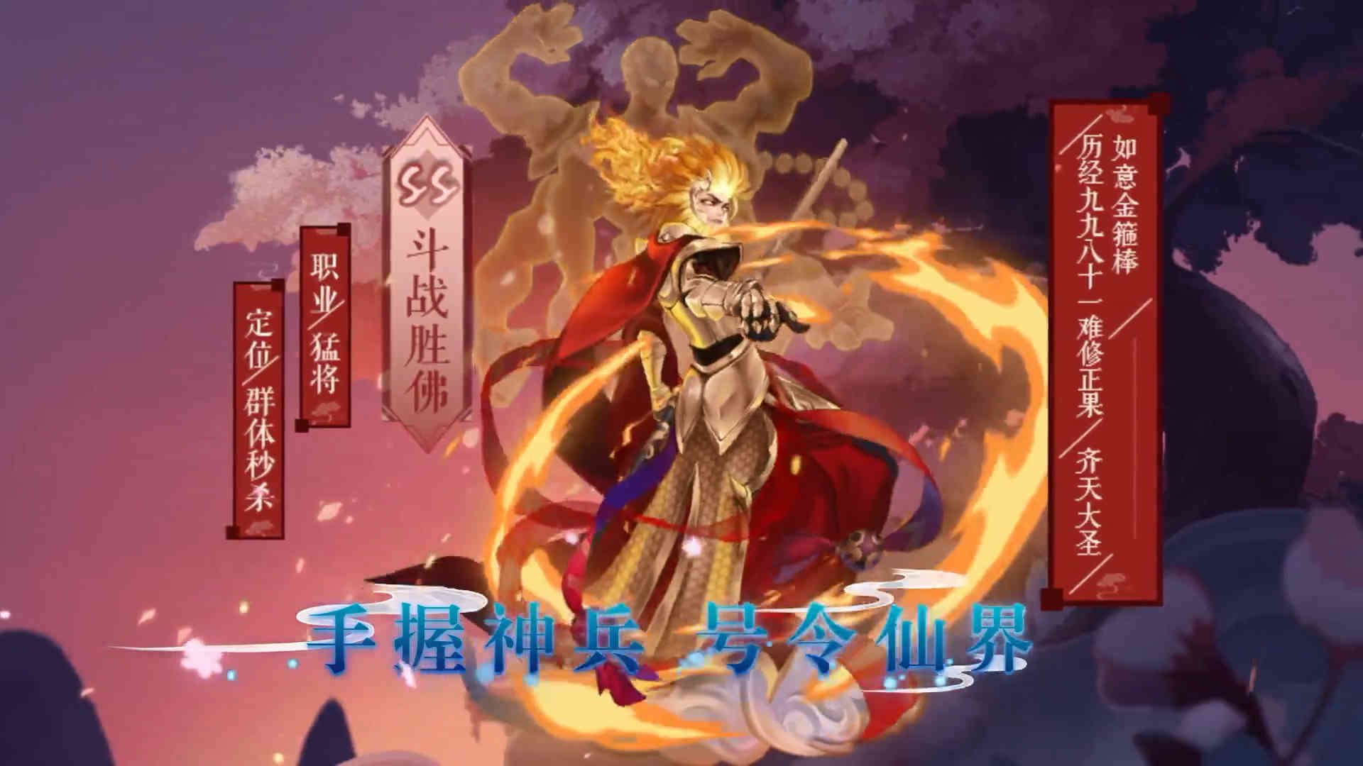 阿修罗之眼手游