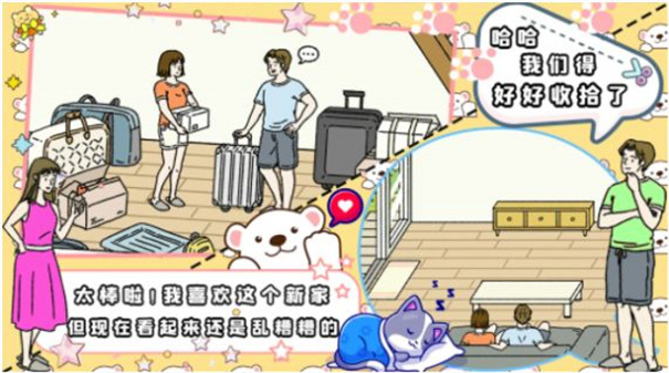 打工人的模拟器 打工人的模拟器