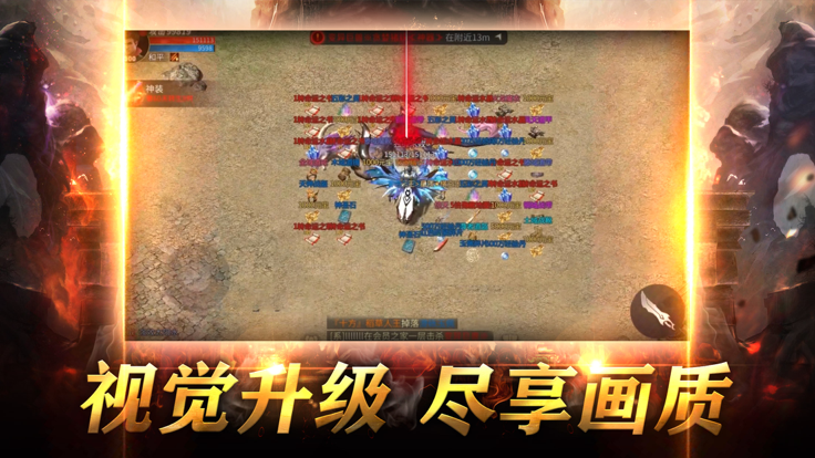 主 宰 单 职 业 传 奇