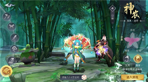 梦想仙侠2