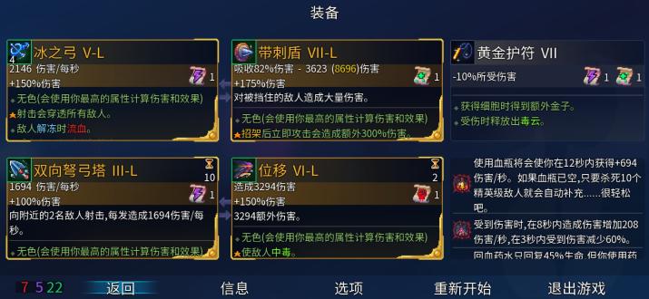 Dead Cells(死亡细胞国际版（无限金币细胞）破解版) 1.70.5无敌版