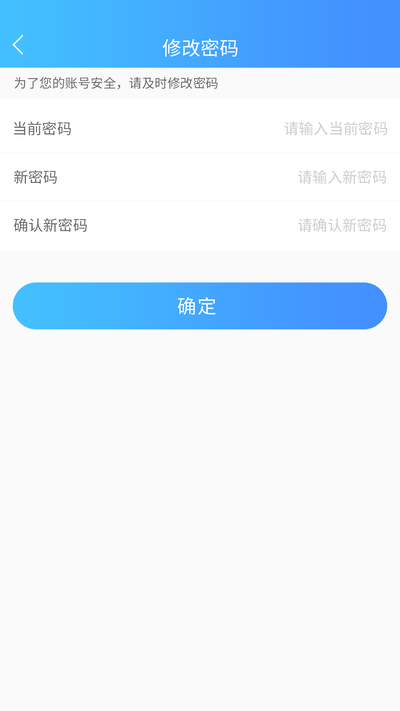 车检大师商户版