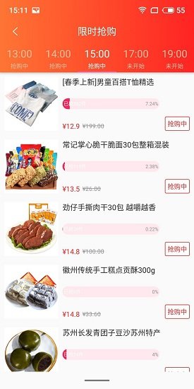 券当家