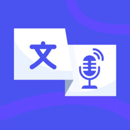 魔音配音神器