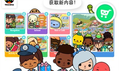 托卡生活世界