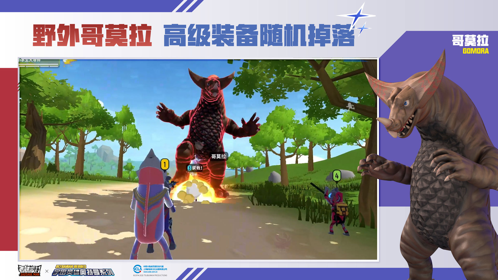 香肠派对直装版2025