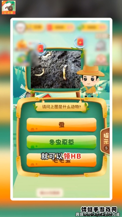 动物小派对
