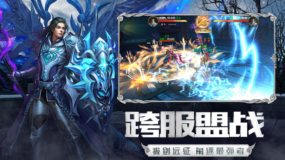 黎明召唤师