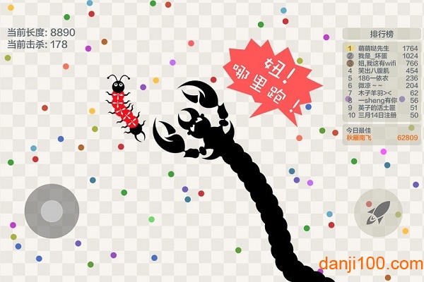 五毒大作战内置mod菜单