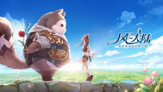 风之大陆小米最新版