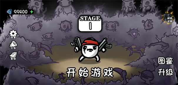 土豆兄弟手机中文版