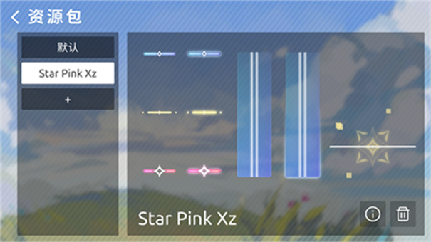 phira官网(phira.moe)