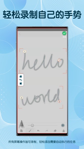 图灵自动点击器(auto clicker) 图灵自动点击器(auto clicker)