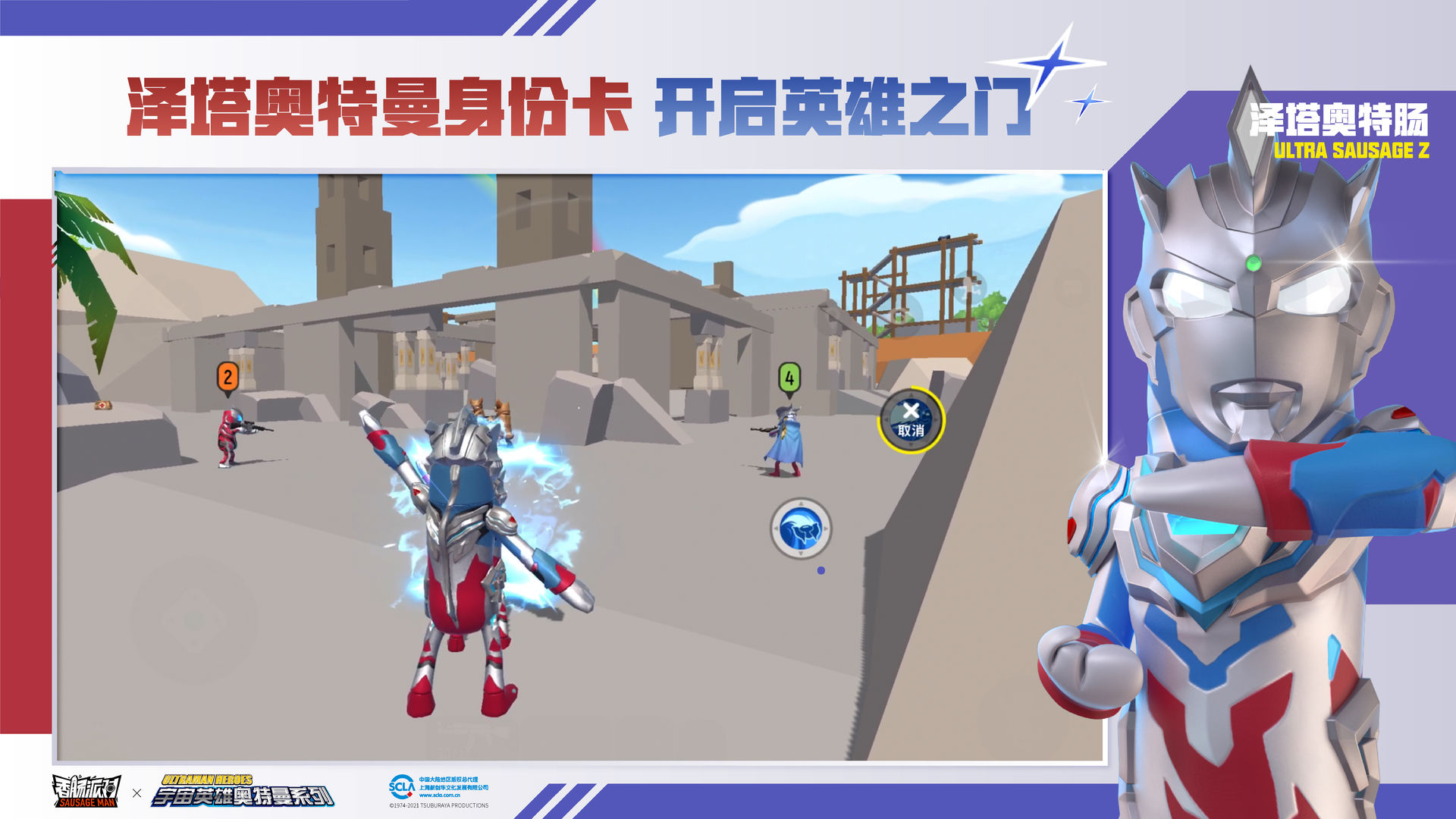 香肠派对直装版2025