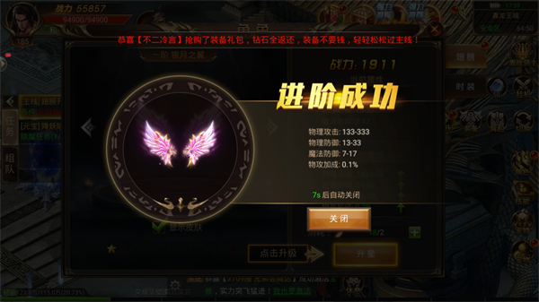 王者一刀