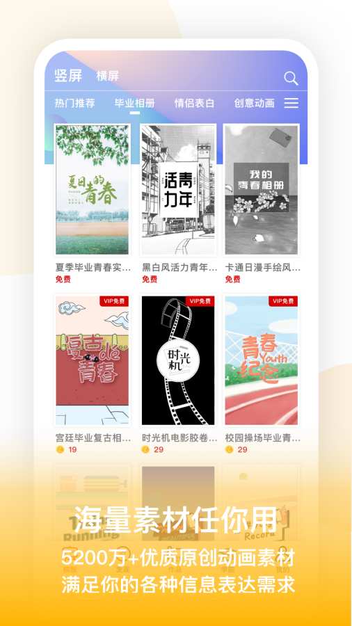 来画