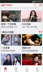 玩伴