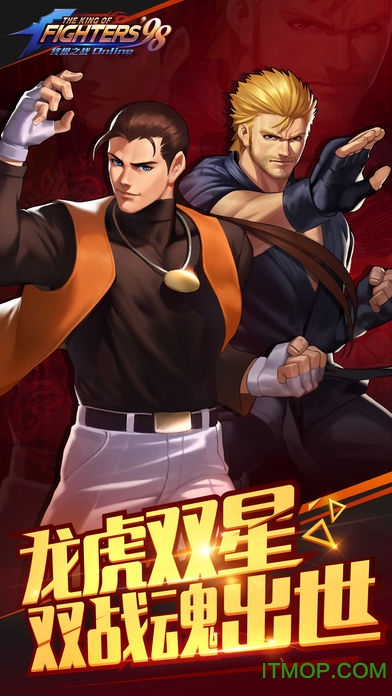 拳皇98街机版手机版