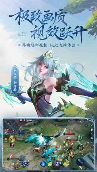 云·王者荣耀