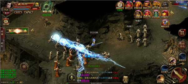 崛 起 战 神 传 奇 手 游