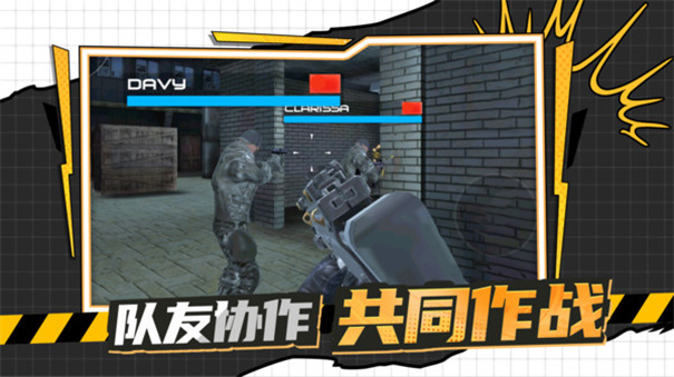 枪战行动黎明 枪战行动黎明