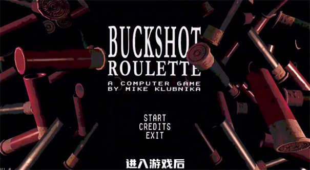 恶魔转盘对决
