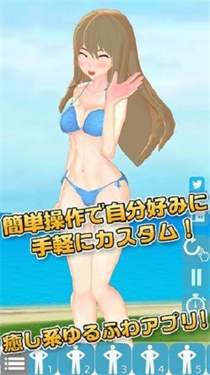 3D少女