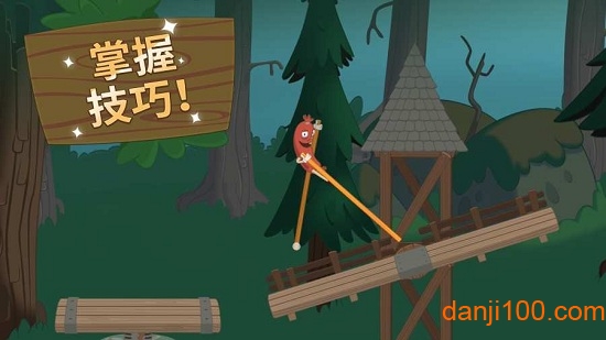 行走大师无限金币