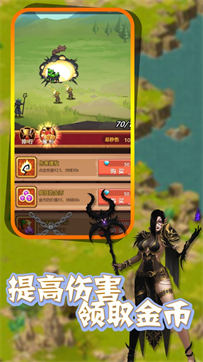 地下城与勇士wegame串流版