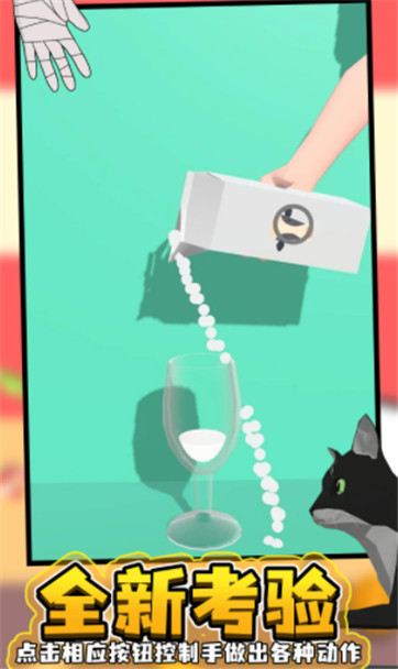 反应训练 反应训练