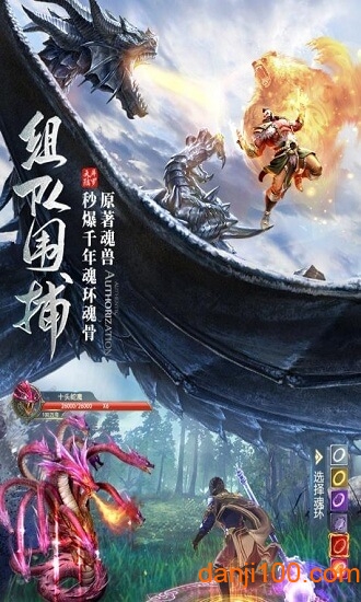 斗罗精灵