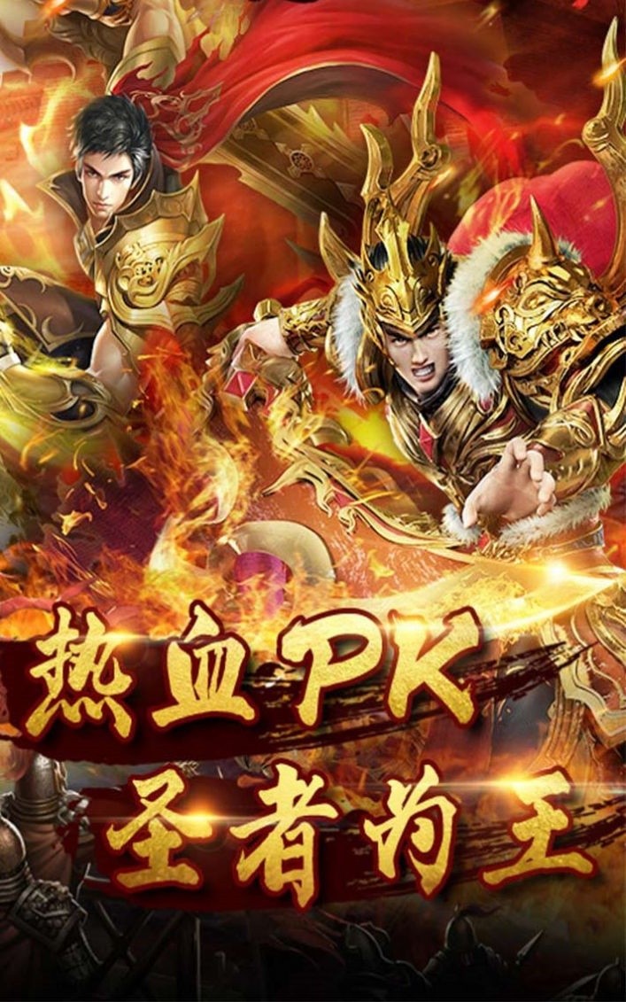 大 秦 霸 业 乱 世 传 奇