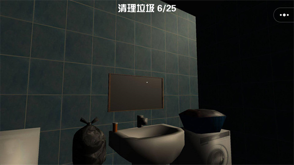 模拟清洁狂人