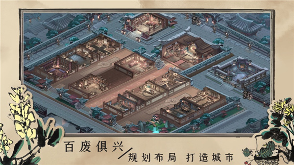 神都探奇