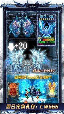 超变切割冰雪版