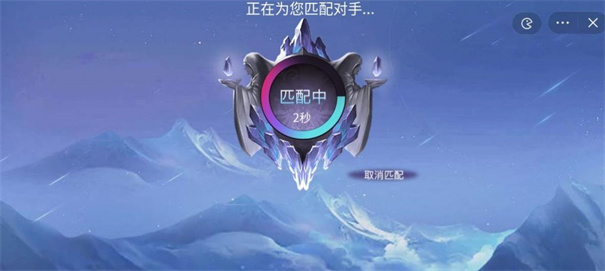 王者5v5大战