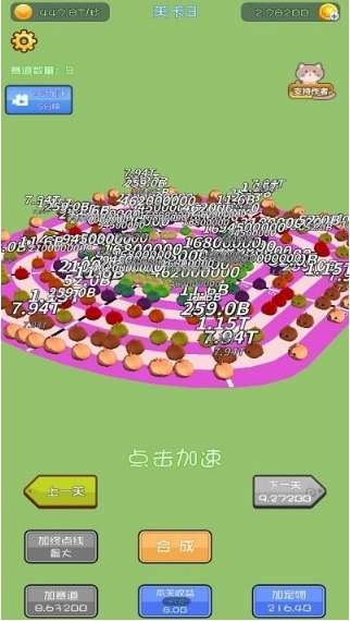 因为在一亿圈以后……