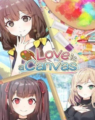 爱是画布 爱是画布