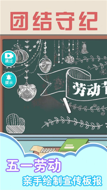 女子高校模拟器2025安装汉化版