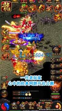 金 刀 传 世