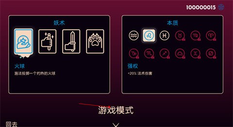 她的名字叫火最新版