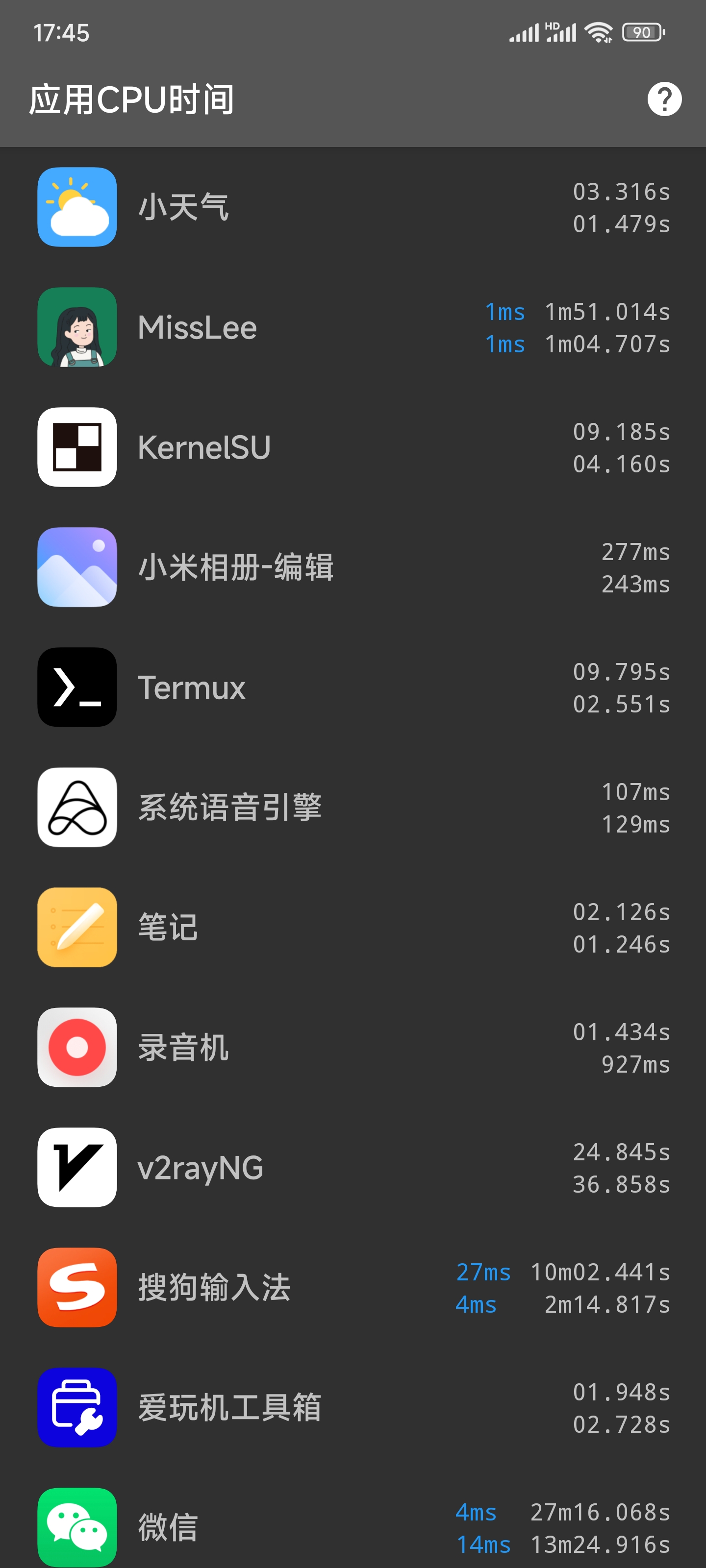 冻它app