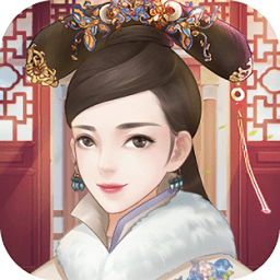命入宫廷
