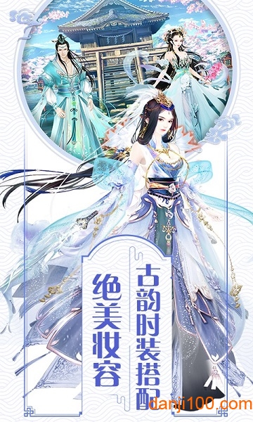 命入宫廷