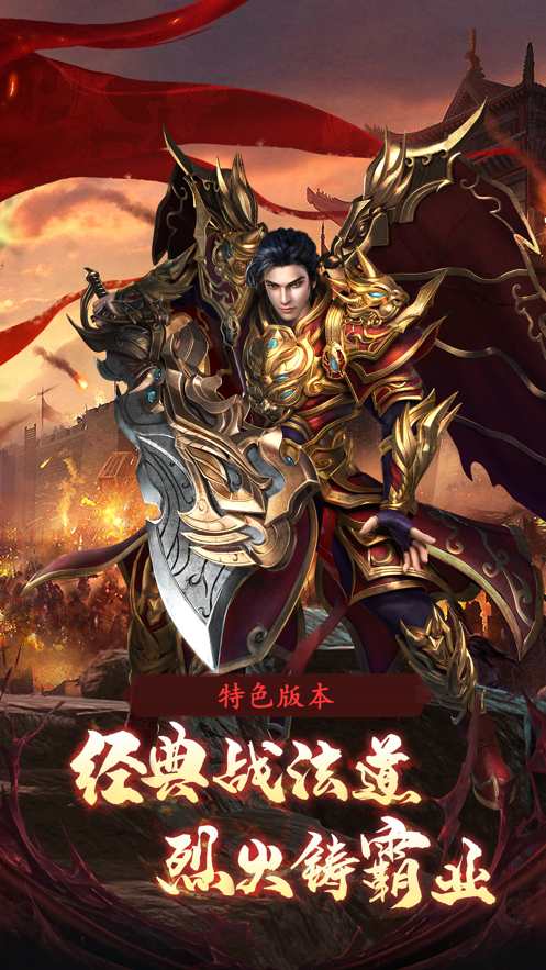 凤 凰 合 击 之 仙 境 传 奇