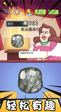 市长的财富日记 市长的财富日记